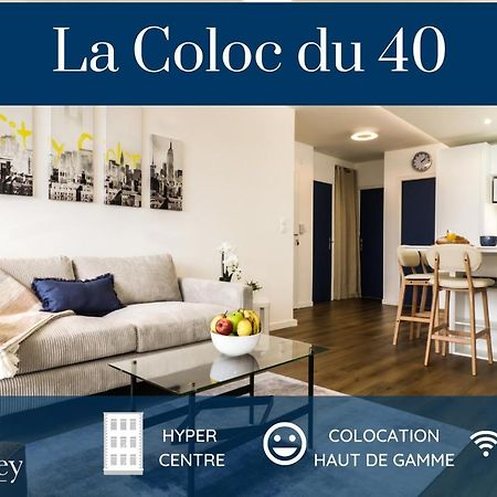 Homey La Coloc Du 40 - Colocation Haut De Gamme De 4 Chambres Uniques Et Privees - Proche Transports En Commun - Aux Portes De Geneve 安纳马斯 外观 照片